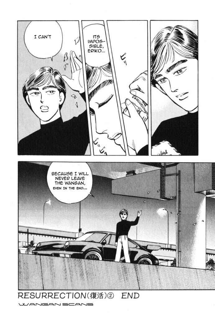 Page 22 Chapter 40 Wangan Midnight