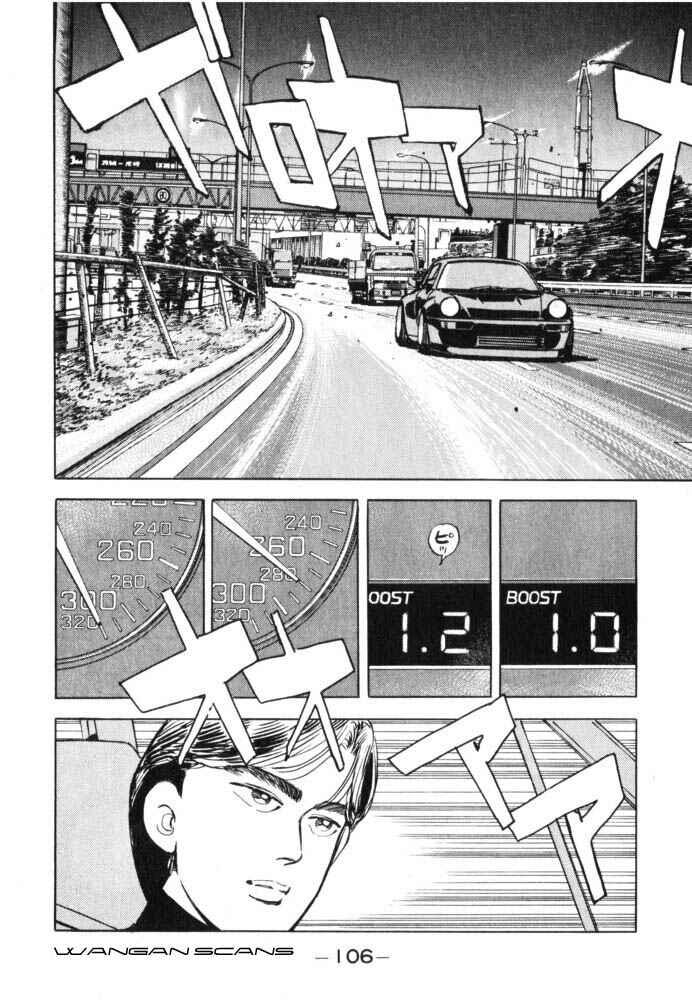 Page 4 Chapter 40 Wangan Midnight