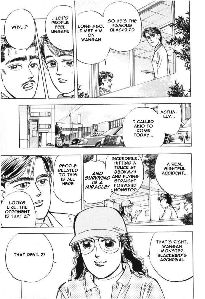 Page 11 Chapter 17 Wangan Midnight