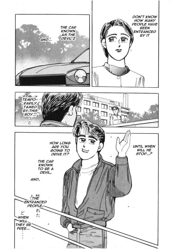 Page 18 Chapter 17 Wangan Midnight