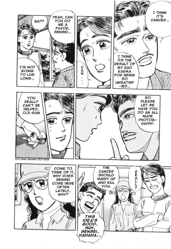 Page 8 Chapter 17 Wangan Midnight