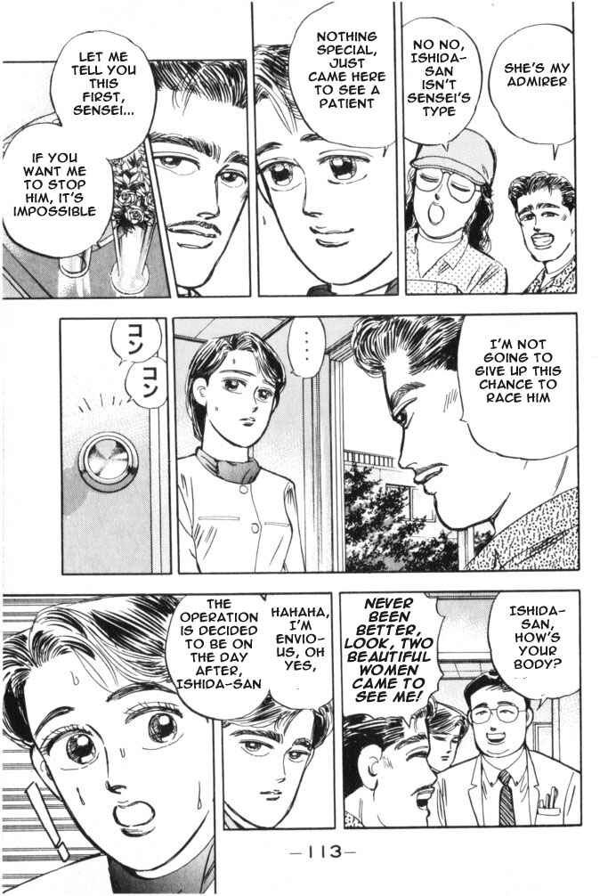 Page 9 Chapter 17 Wangan Midnight