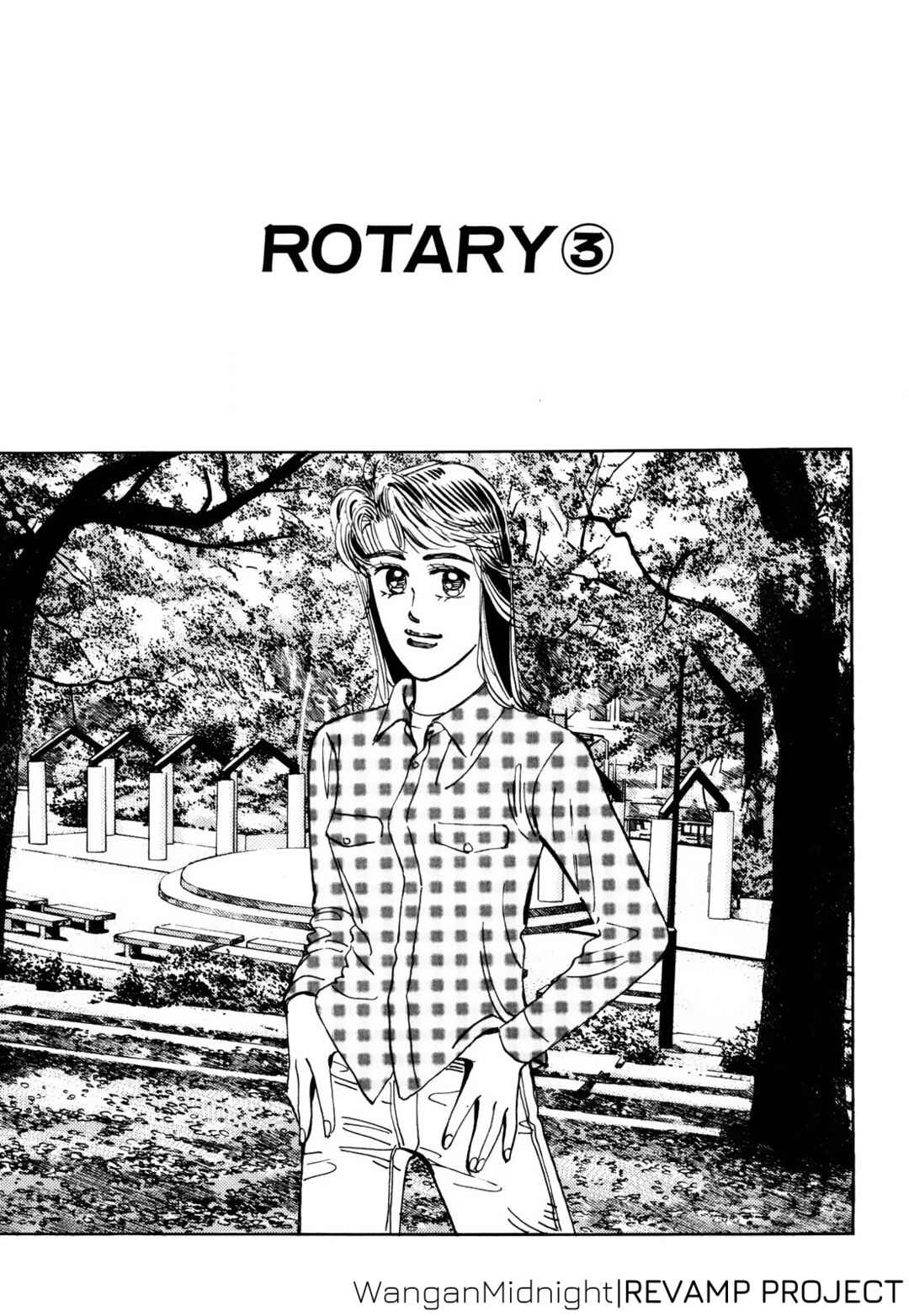 Page 1 Chapter 67 Wangan Midnight