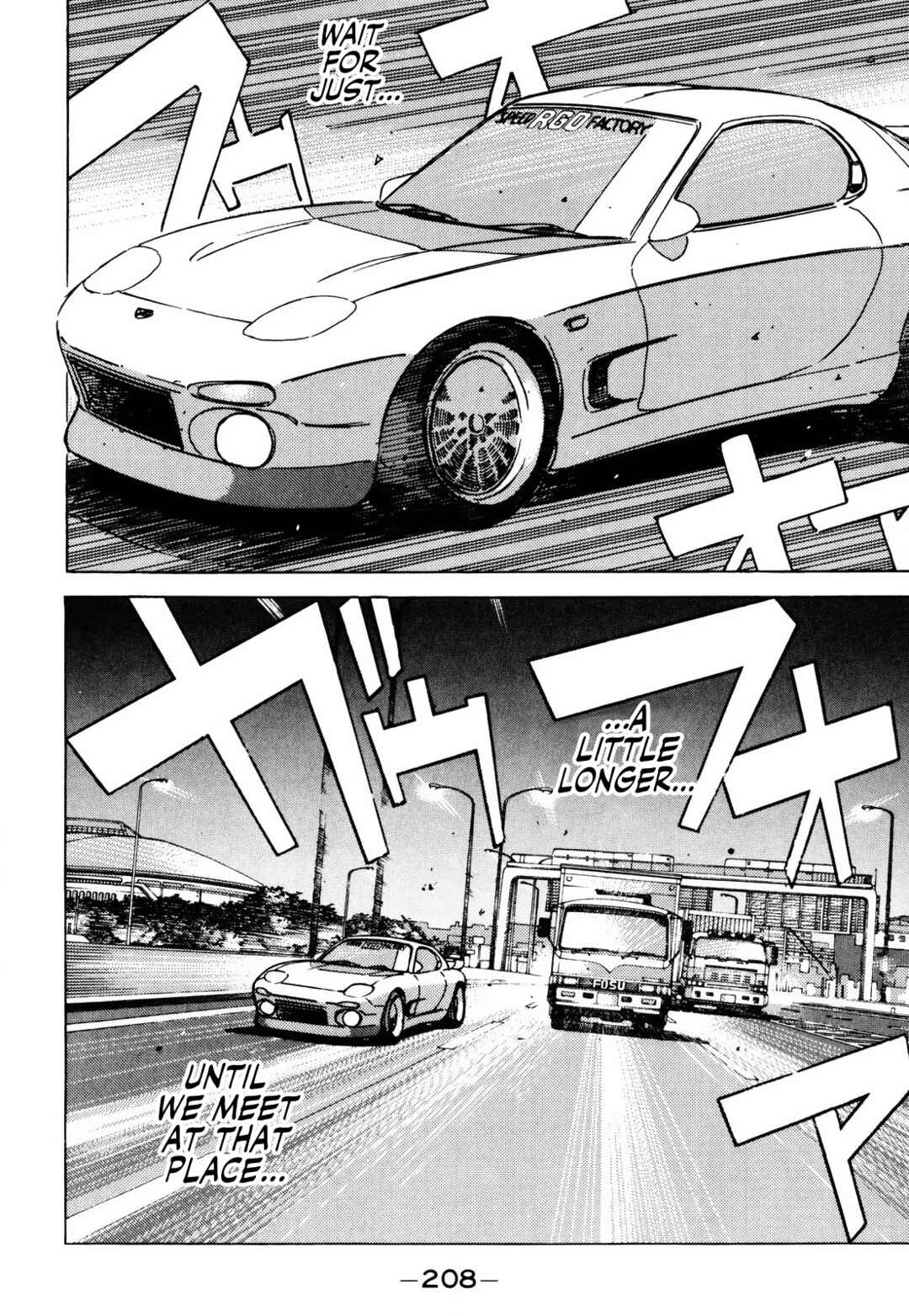 Page 16 Chapter 67 Wangan Midnight