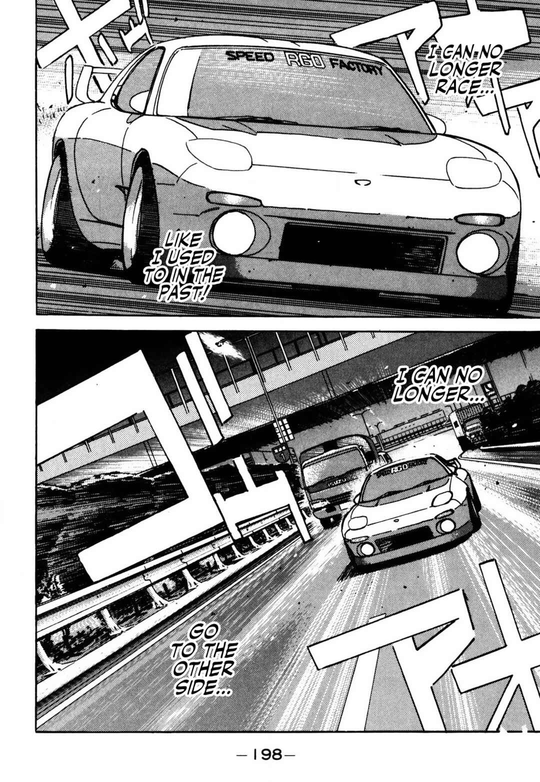 Page 6 Chapter 67 Wangan Midnight