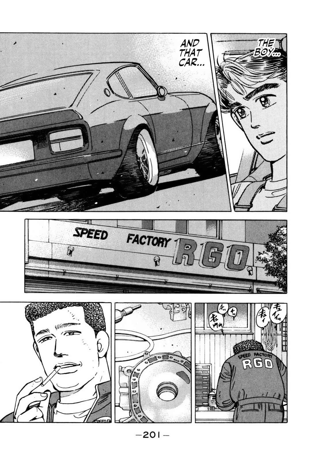 Page 9 Chapter 67 Wangan Midnight