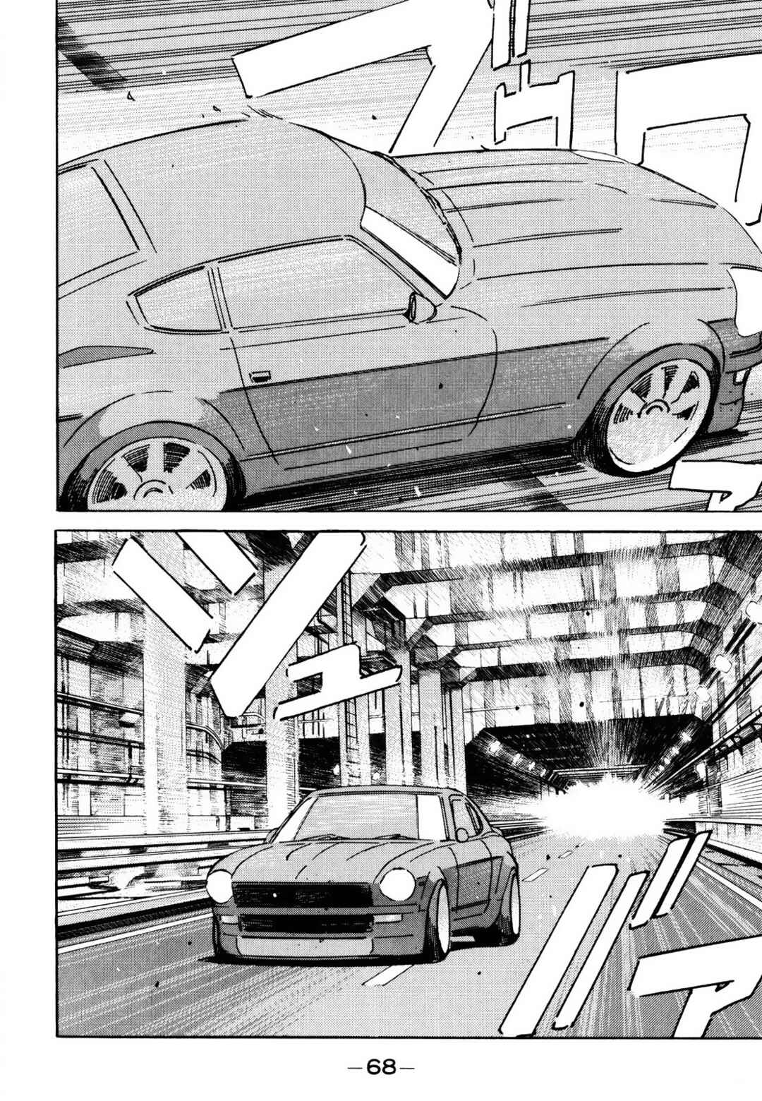 Page 12 Chapter 164 Wangan Midnight