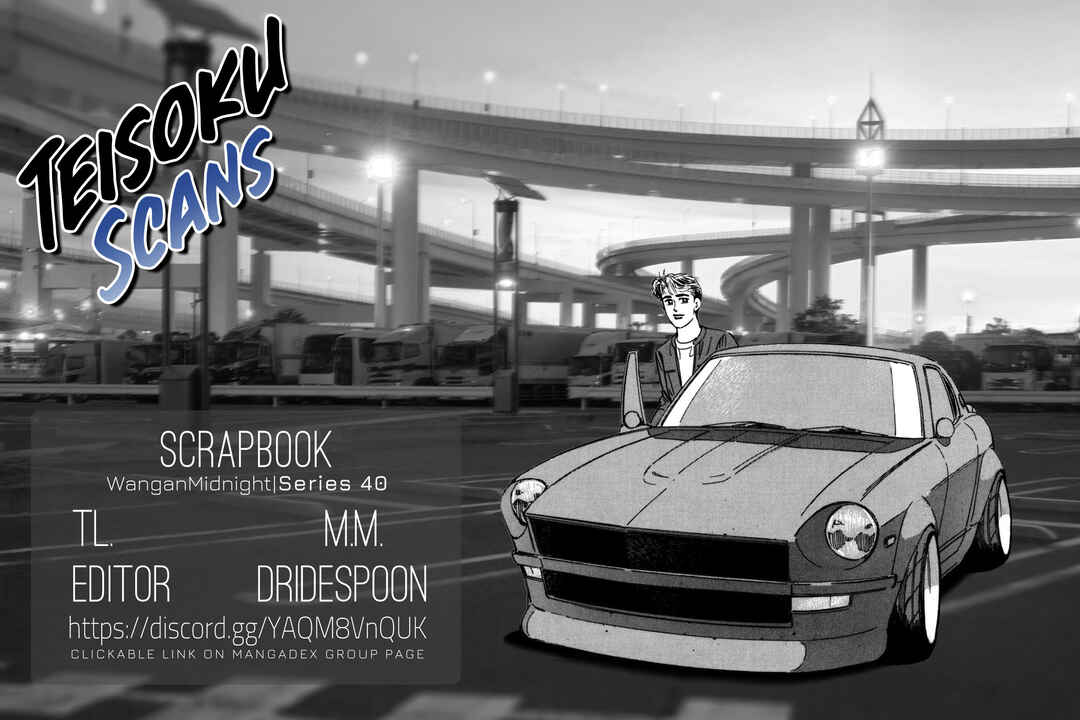 Page 19 Chapter 164 Wangan Midnight
