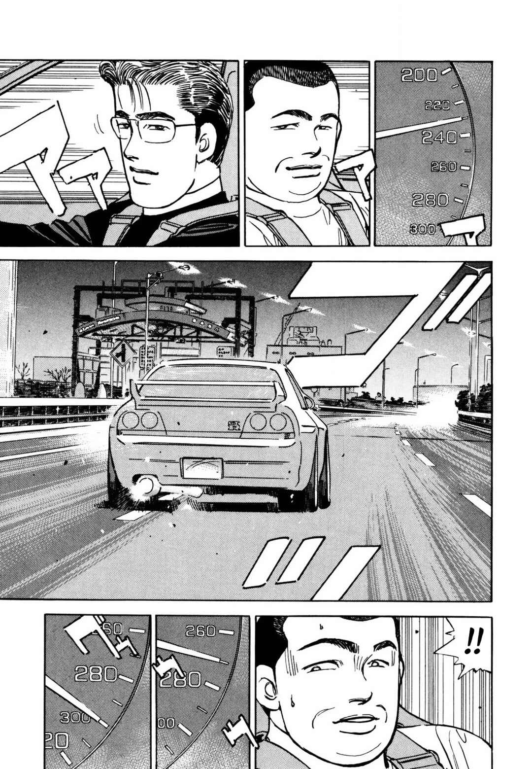 Page 3 Chapter 164 Wangan Midnight