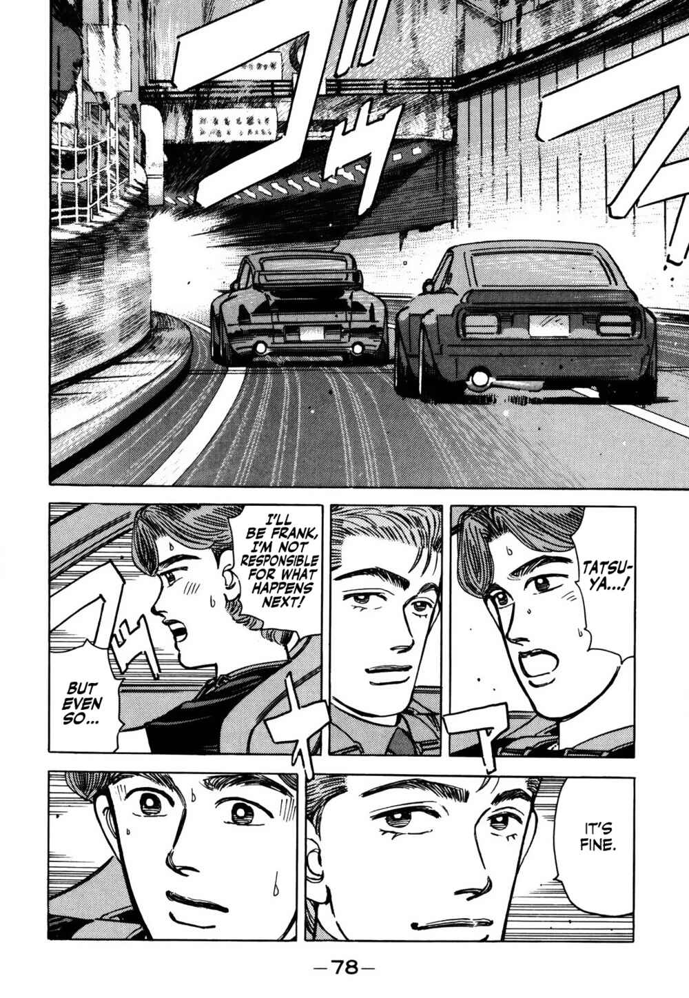 Page 10 Chapter 151 Wangan Midnight