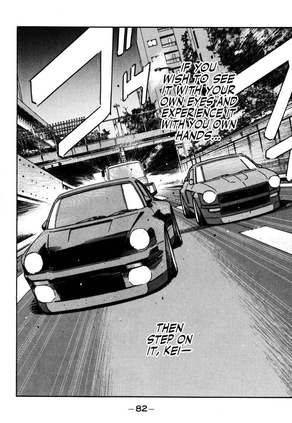 Page 14 Chapter 151 Wangan Midnight