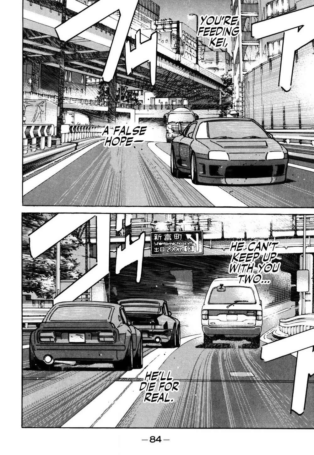 Page 16 Chapter 151 Wangan Midnight