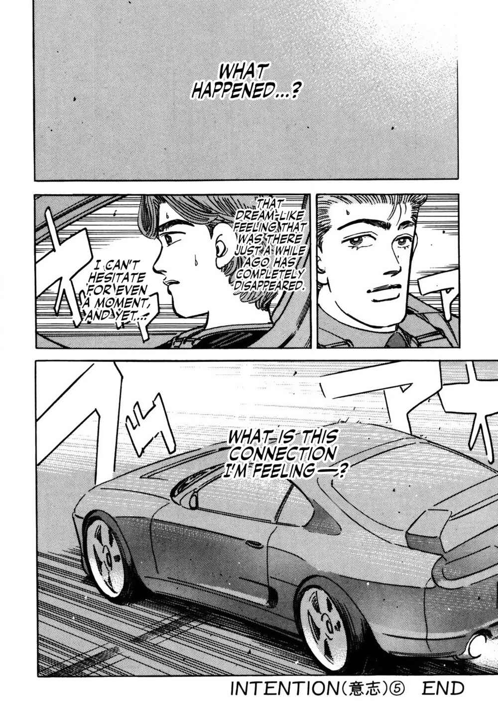 Page 18 Chapter 151 Wangan Midnight