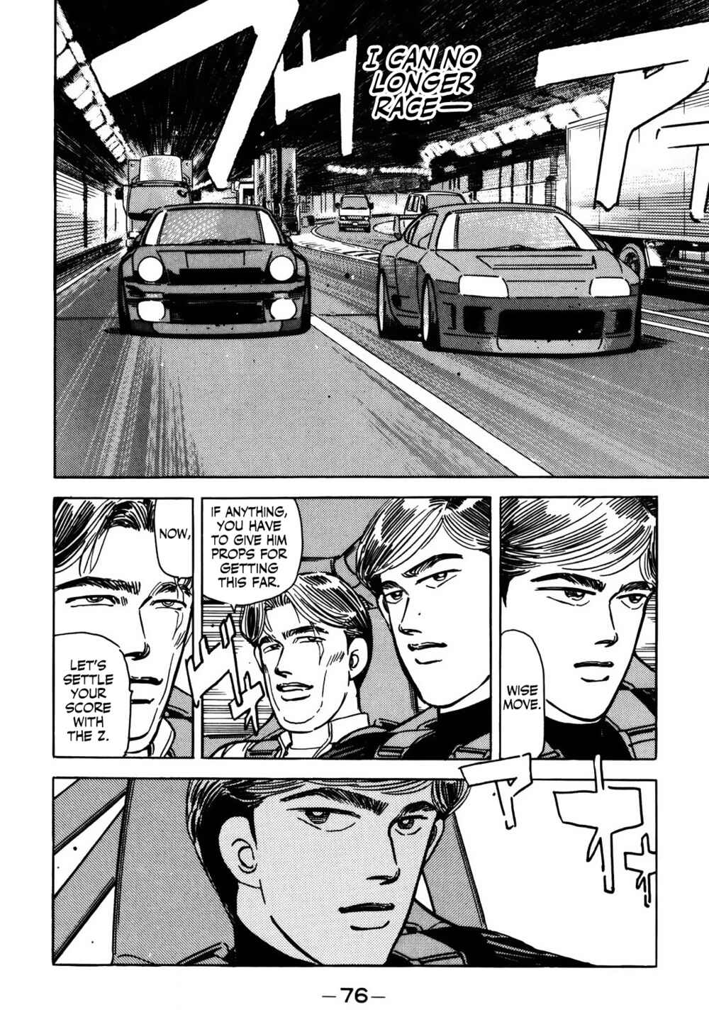 Page 8 Chapter 151 Wangan Midnight