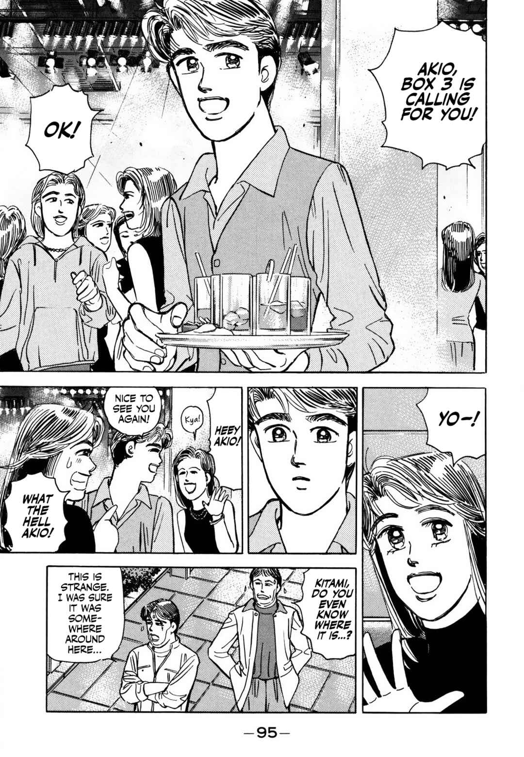 Page 3 Chapter 166 Wangan Midnight