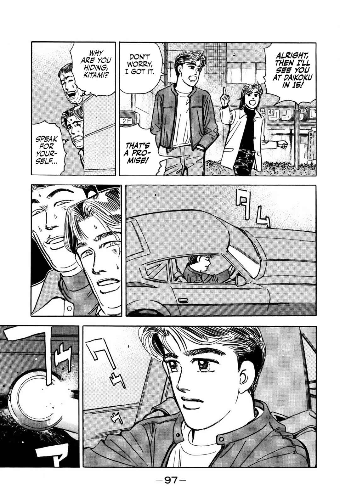 Page 5 Chapter 166 Wangan Midnight