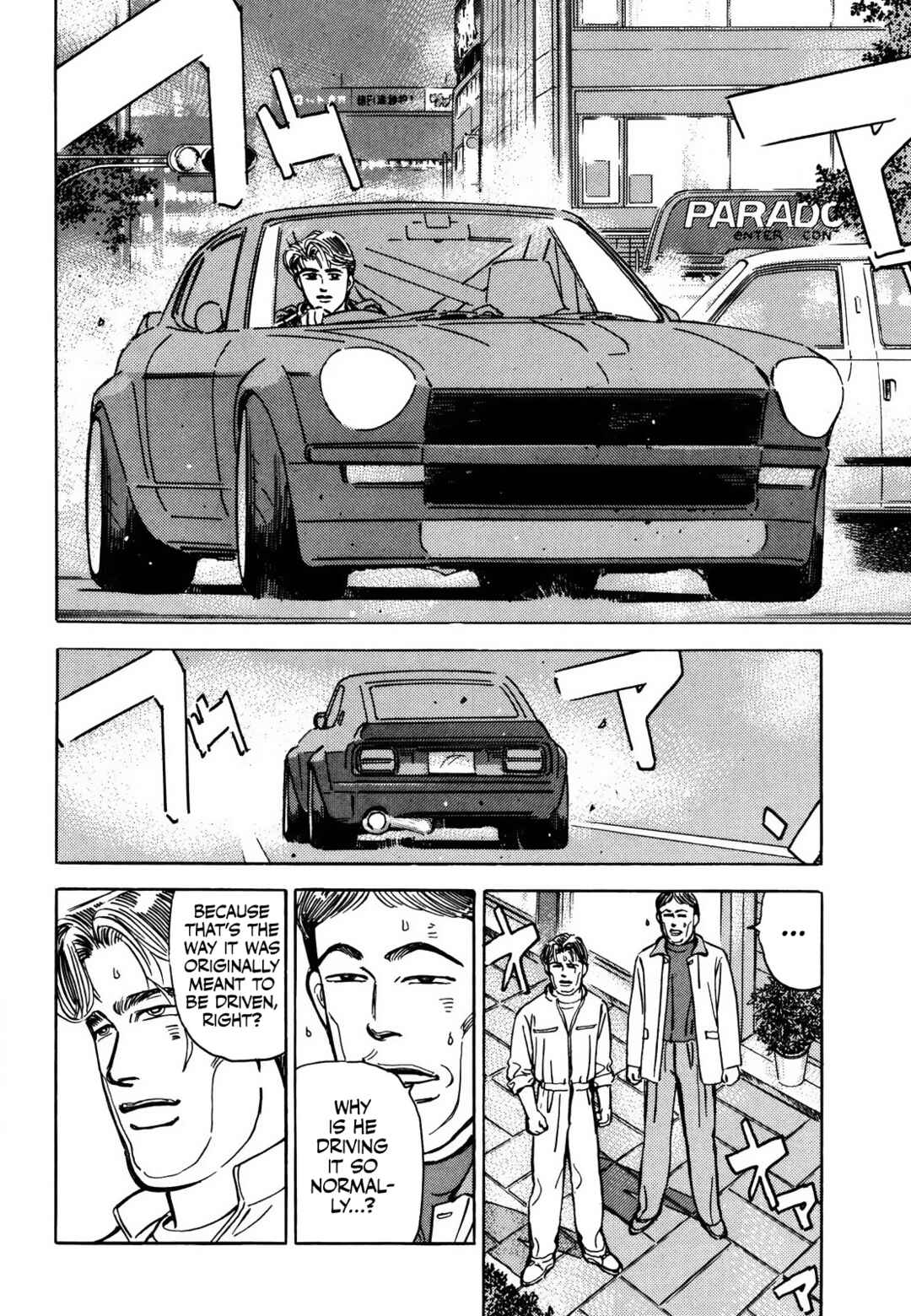 Page 6 Chapter 166 Wangan Midnight