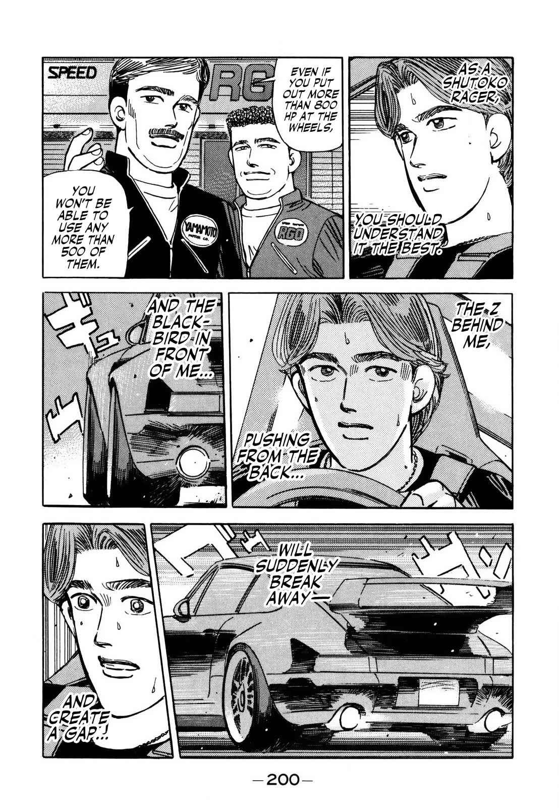 Page 4 Chapter 145 Wangan Midnight