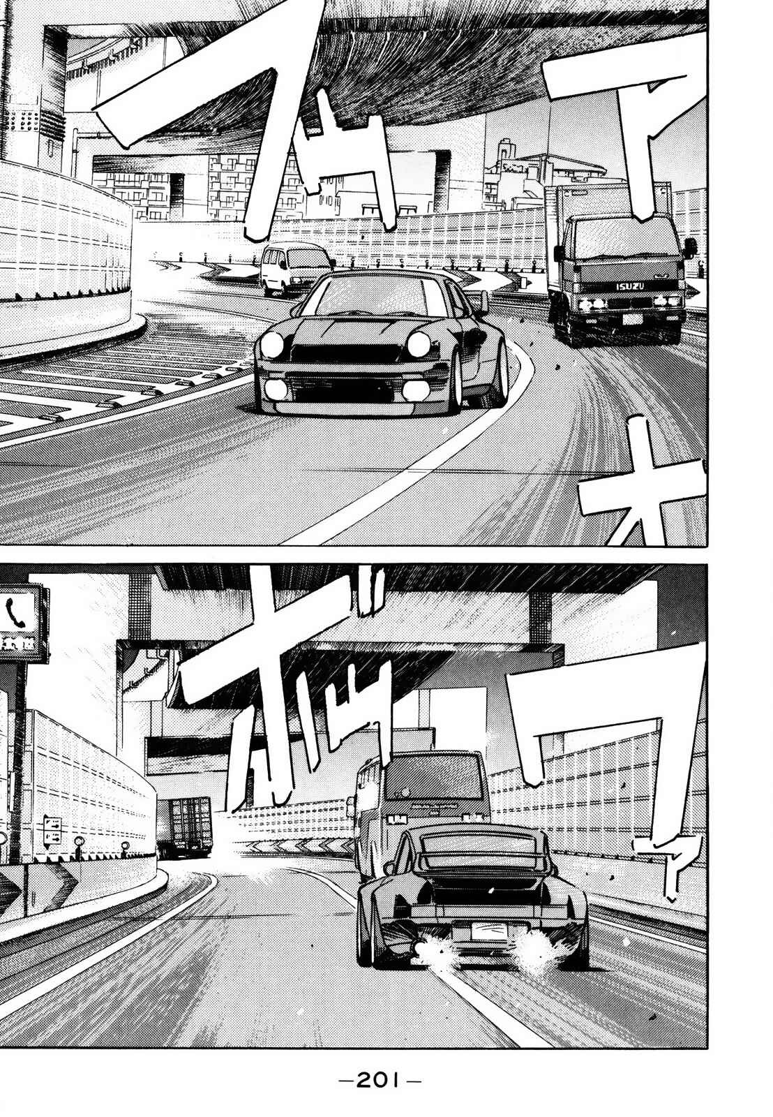 Page 5 Chapter 145 Wangan Midnight