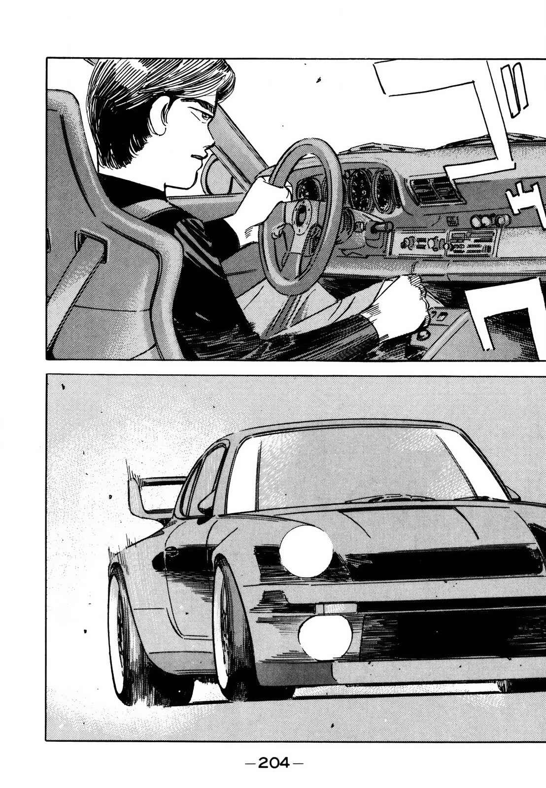 Page 8 Chapter 145 Wangan Midnight