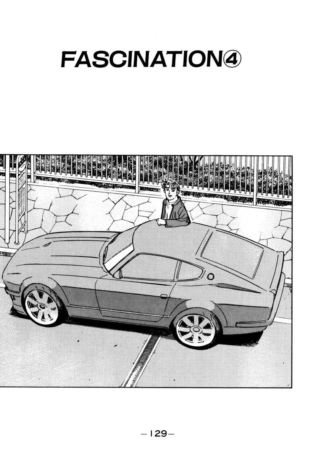 Page 1 Chapter 168 Wangan Midnight