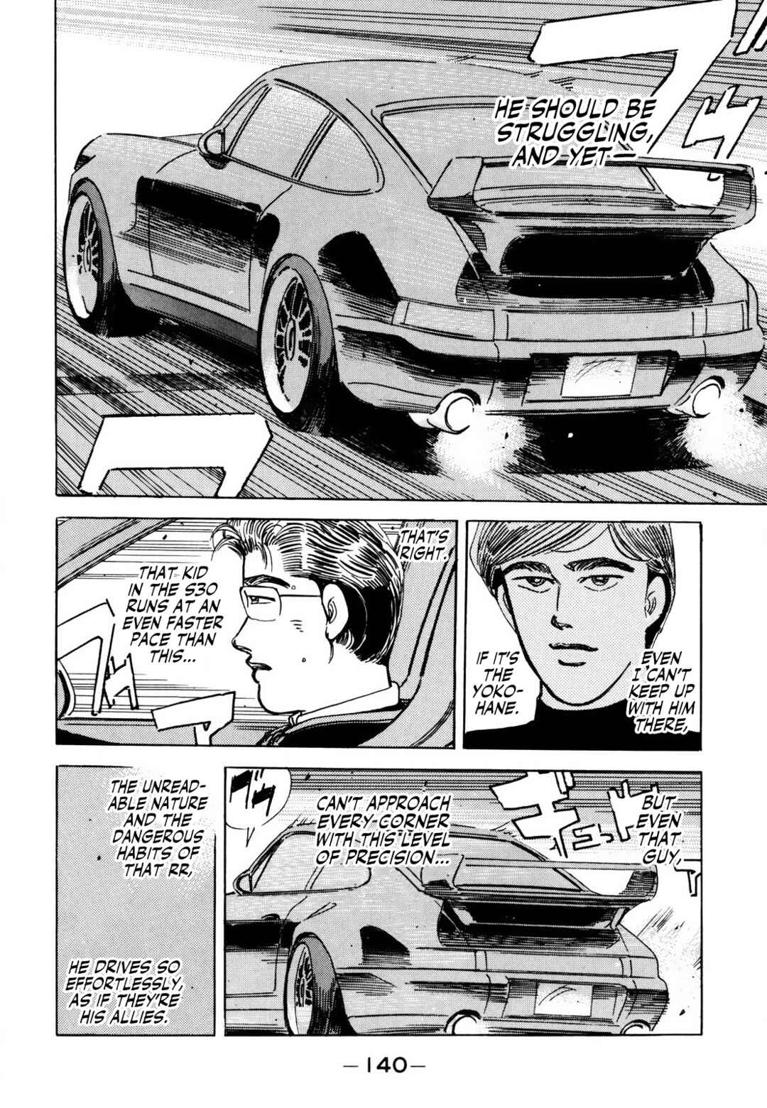 Page 12 Chapter 168 Wangan Midnight