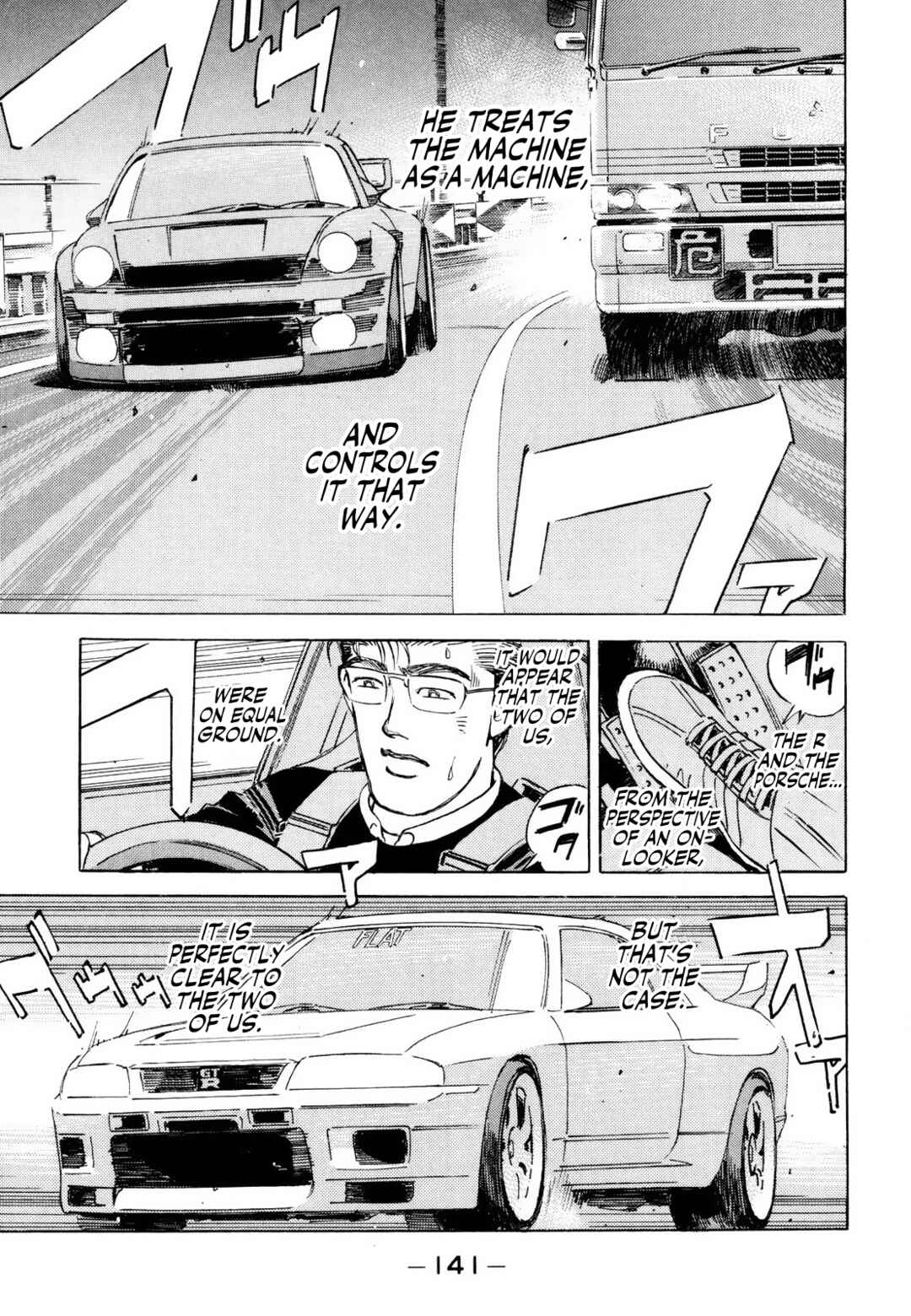 Page 13 Chapter 168 Wangan Midnight