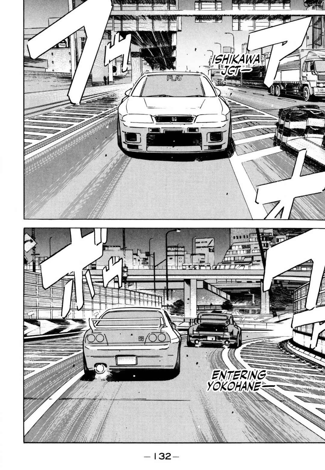 Page 4 Chapter 168 Wangan Midnight