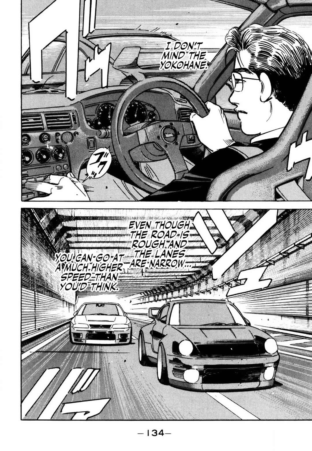 Page 6 Chapter 168 Wangan Midnight