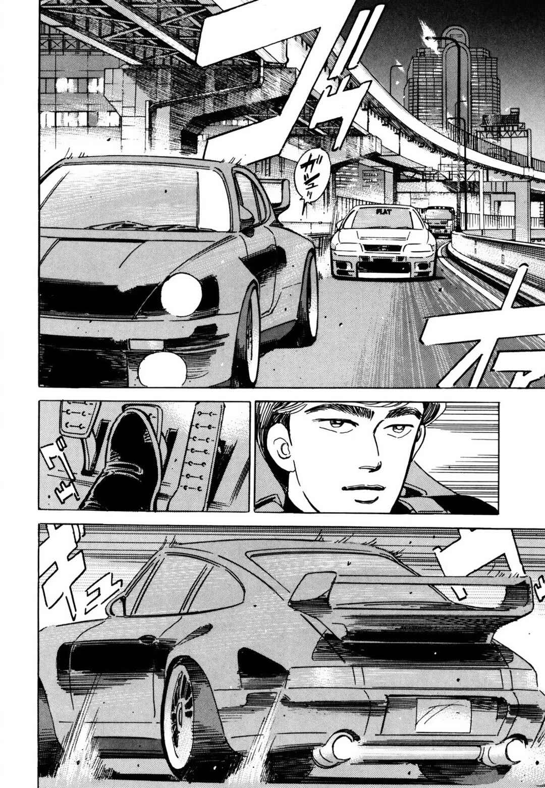 Page 8 Chapter 168 Wangan Midnight
