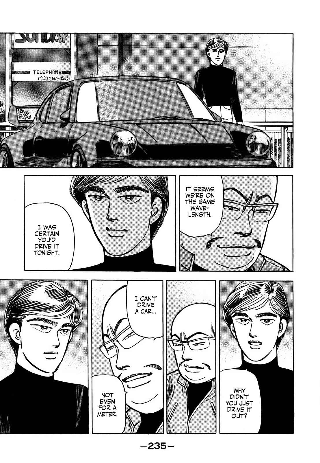 Page 7 Chapter 132 Wangan Midnight