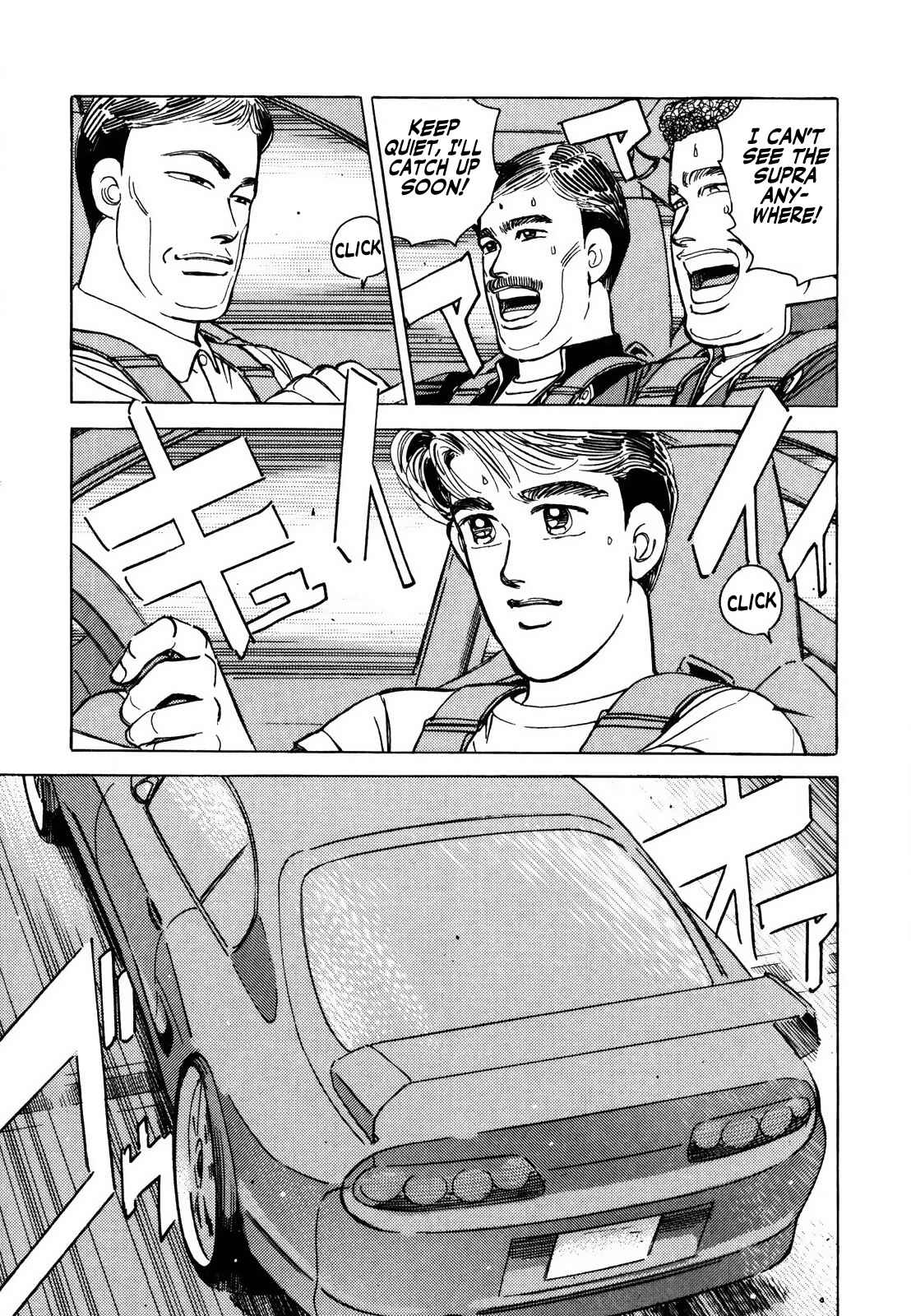 Page 5 Chapter 136 Wangan Midnight