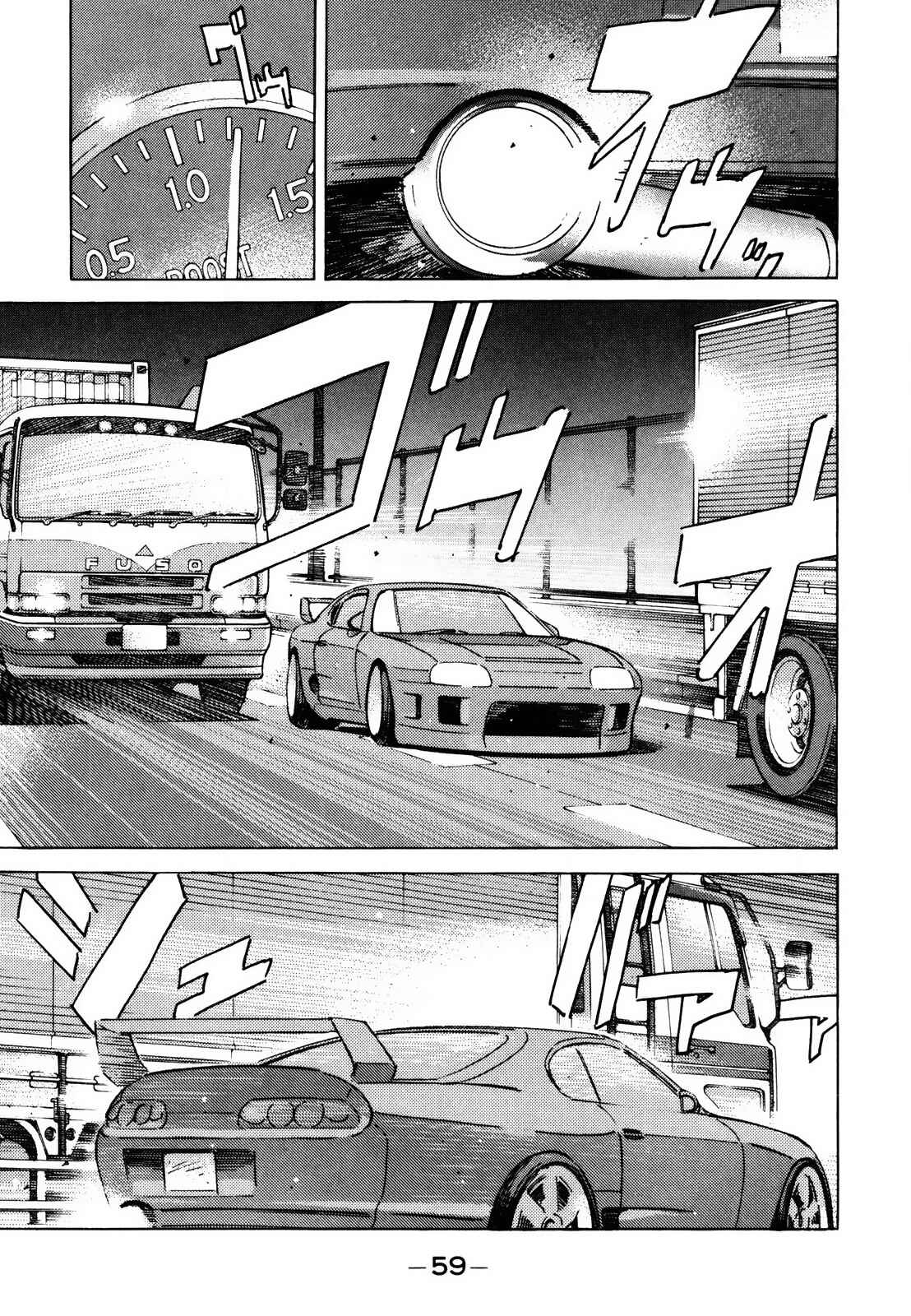 Page 7 Chapter 136 Wangan Midnight