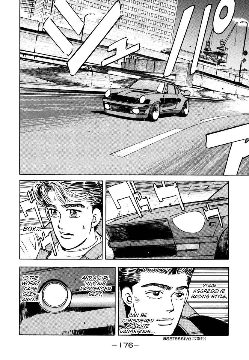 Page 14 Chapter 77 Wangan Midnight
