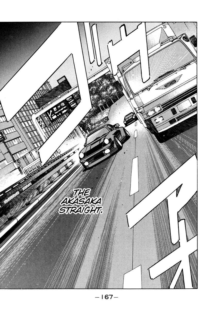 Page 5 Chapter 77 Wangan Midnight