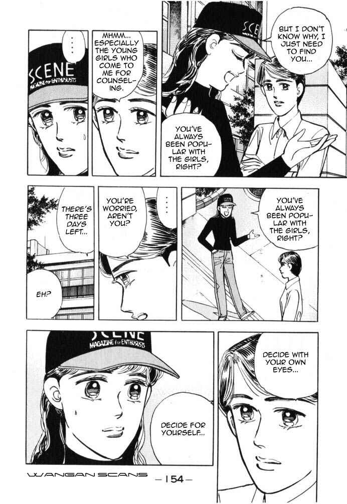 Page 10 Chapter 42 Wangan Midnight
