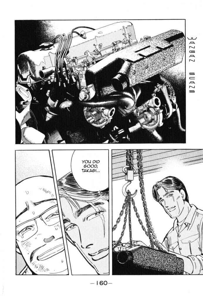 Page 16 Chapter 42 Wangan Midnight