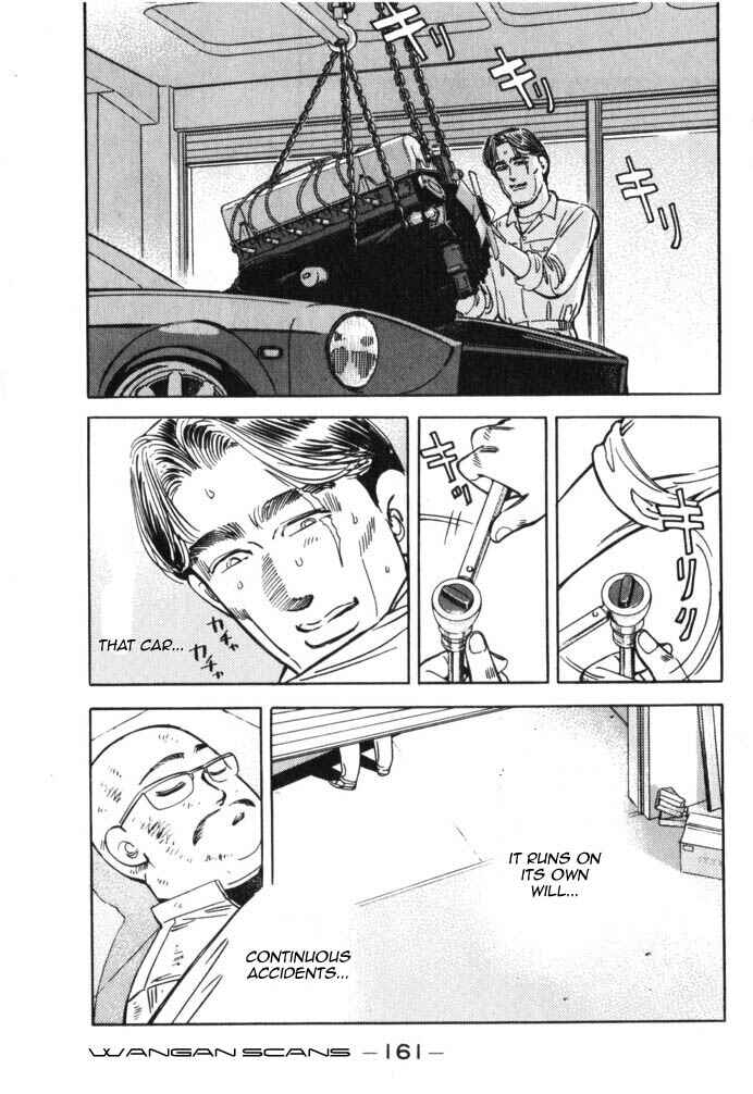 Page 17 Chapter 42 Wangan Midnight