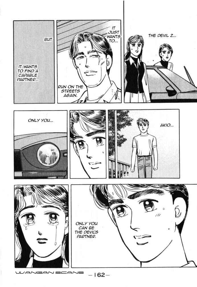 Page 18 Chapter 42 Wangan Midnight