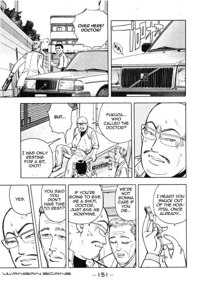 Page 7 Chapter 42 Wangan Midnight
