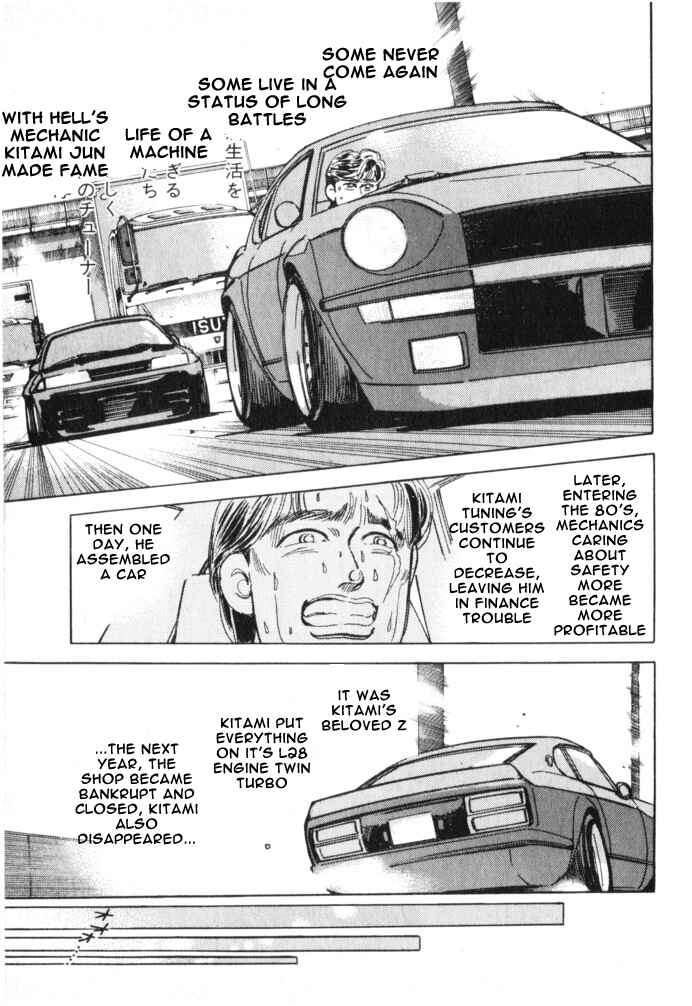 Page 13 Chapter 15 Wangan Midnight