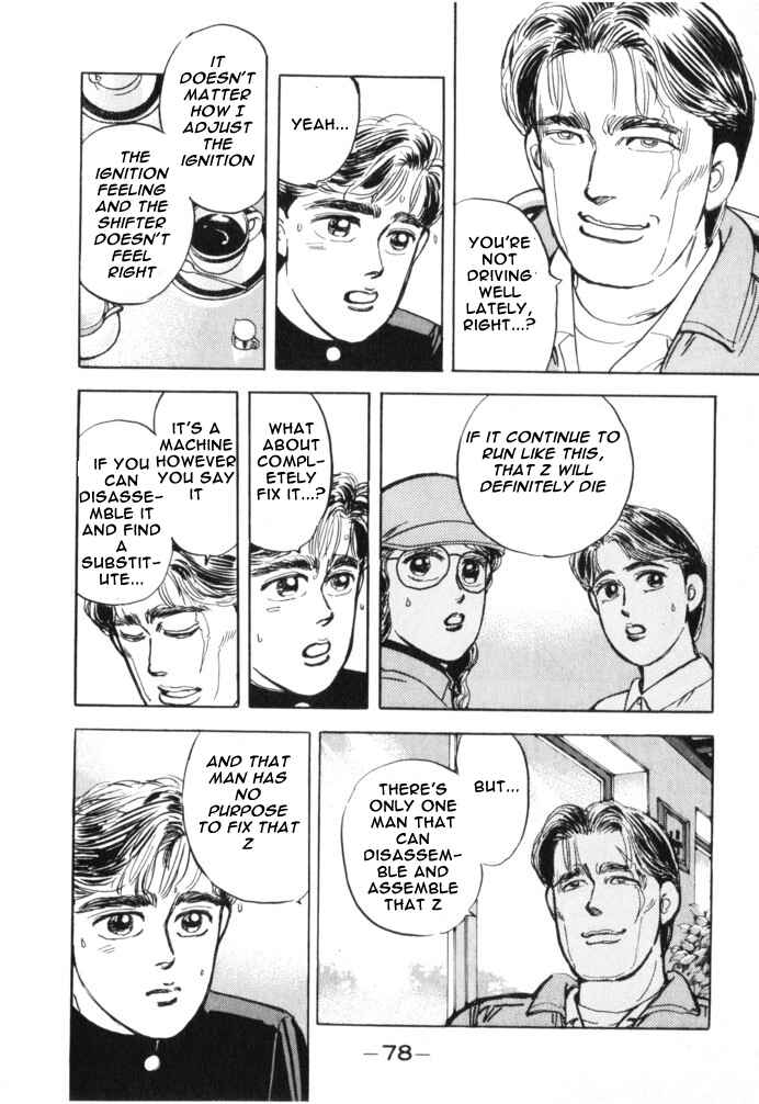 Page 16 Chapter 15 Wangan Midnight