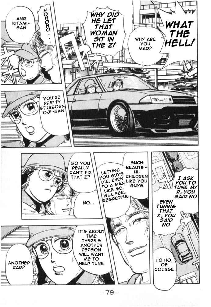 Page 17 Chapter 15 Wangan Midnight
