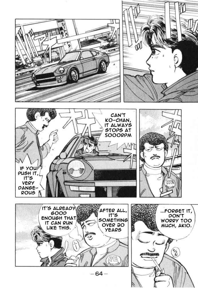 Page 2 Chapter 15 Wangan Midnight