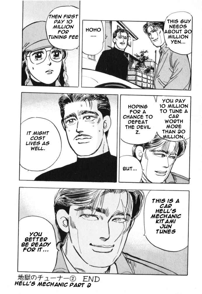 Page 20 Chapter 15 Wangan Midnight
