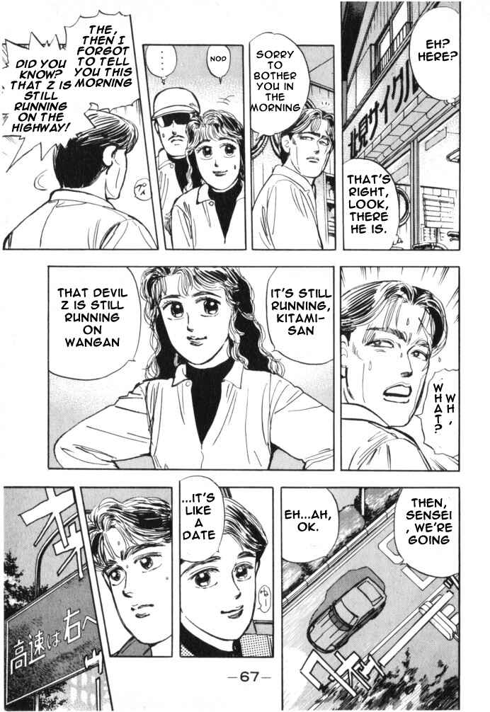 Page 5 Chapter 15 Wangan Midnight