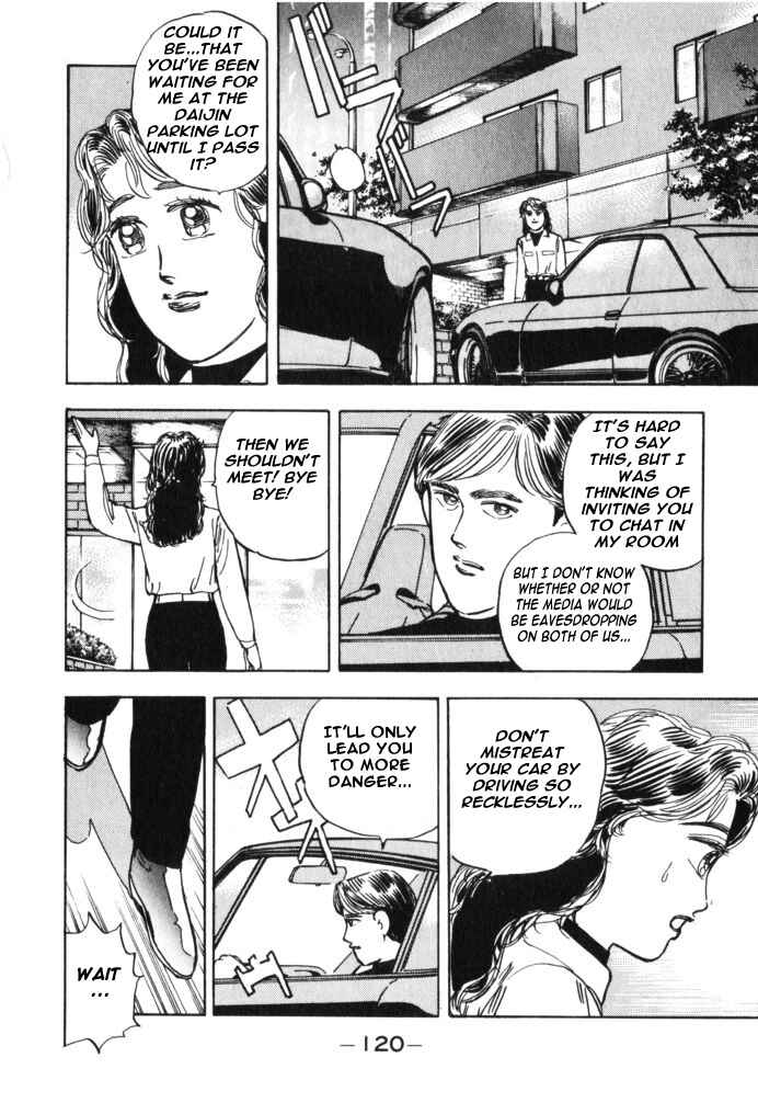 Page 14 Chapter 29 Wangan Midnight