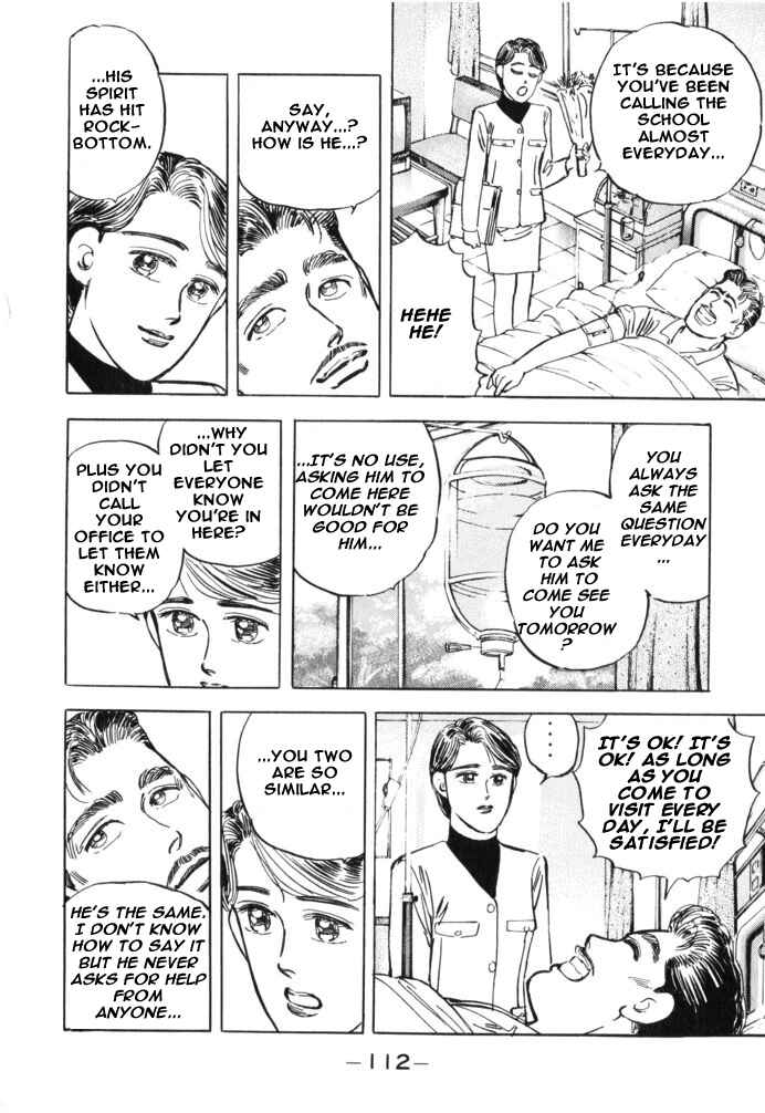 Page 6 Chapter 29 Wangan Midnight