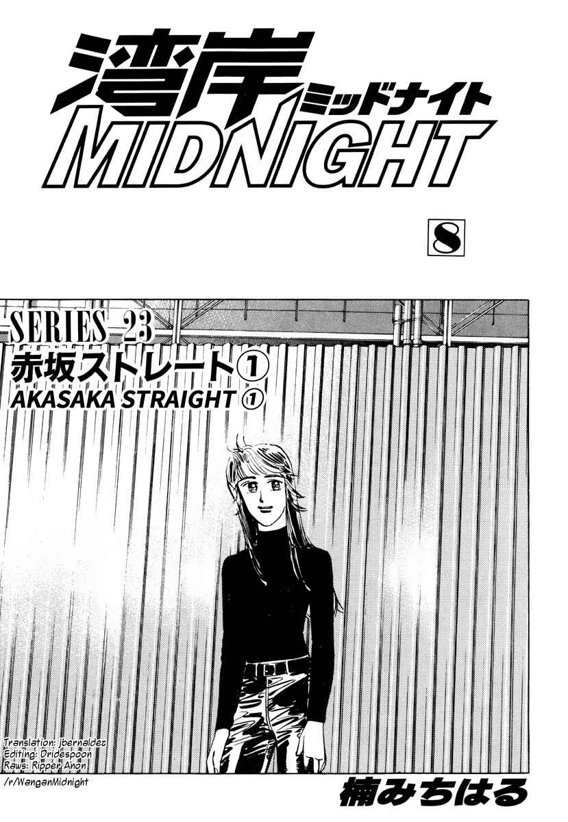 Page 1 Chapter 81 Wangan Midnight