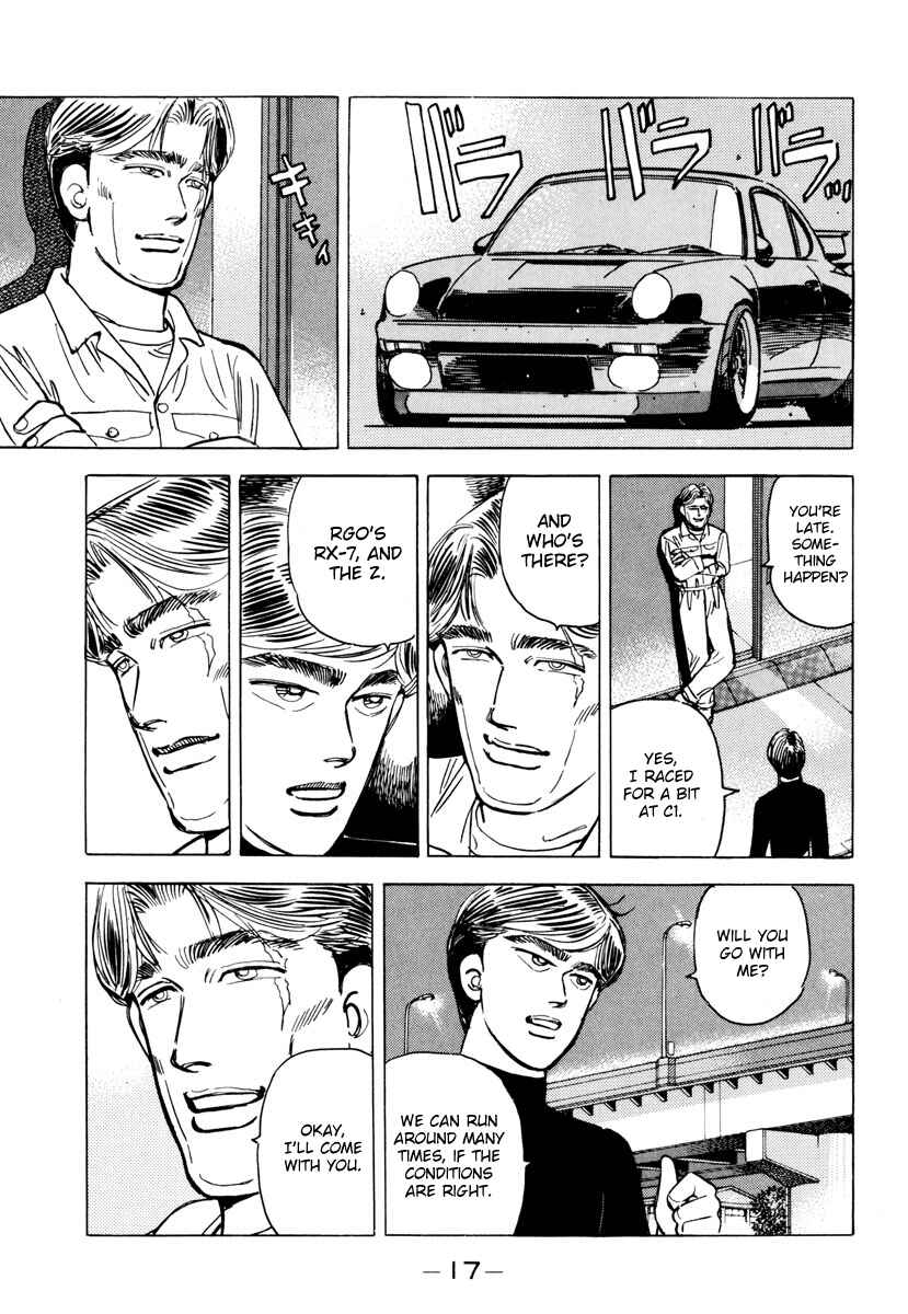 Page 15 Chapter 81 Wangan Midnight